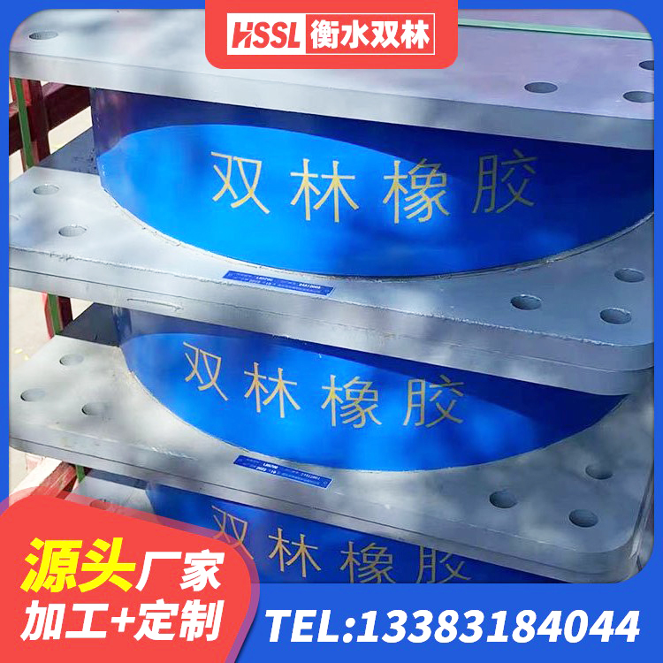 偃师区建筑结构隔震橡胶支座厂家电话 偃师区隔震支座LRB700生产厂家 偃师区防震橡胶隔震支座厂家 偃师区LNR1000隔震支座 - 第1张