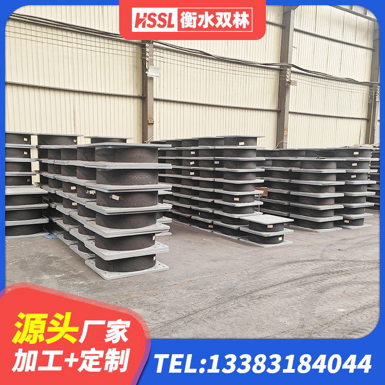 偃师区铅芯隔震支座LRB 偃师区建筑楼梯抗震支座生产厂家 偃师区建筑方形隔震支座厂家 偃师区LNR橡胶隔震支座D420什么价格 - 第2张