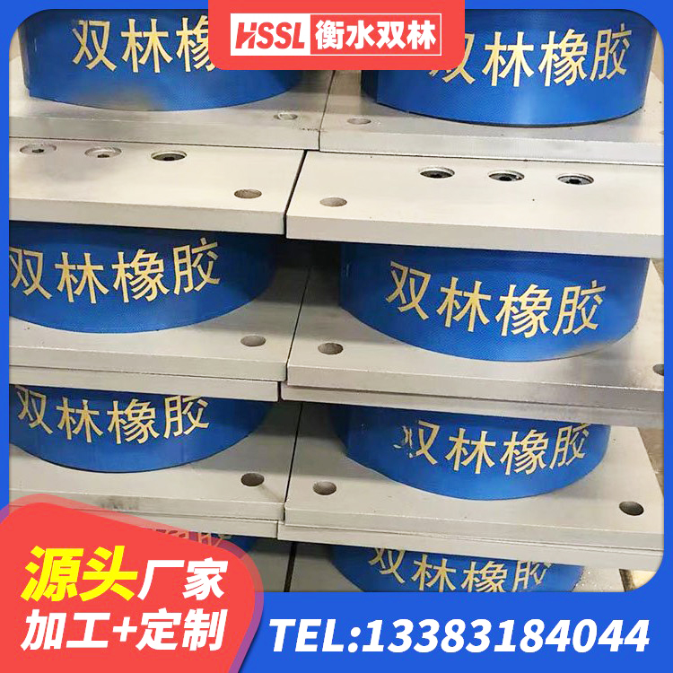 偃师区LNR橡胶隔震支座1100厂家 偃师区HDR1000支座 偃师区LRB抗震支座生产厂家 偃师区建筑橡胶隔震支座厂商 - 第4张
