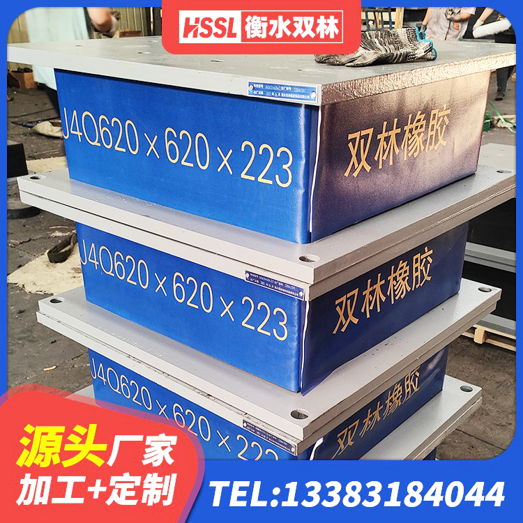偃师区LRB800铅芯橡胶隔震支座生产厂家 偃师区LRB300铅芯隔震支座厂家电话 偃师区钢结构厂房抗震支座厂家 偃师区建筑隔震层支座 - 第7张