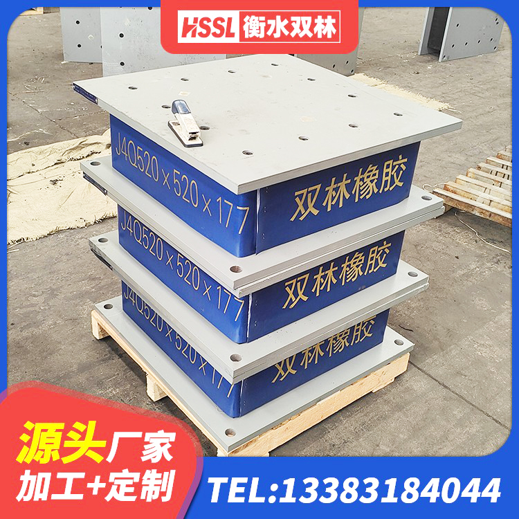 偃师区LNR900建筑隔震支座源头工厂 偃师区建筑防震支座LRB700生产厂家 偃师区建筑Y4Q铅芯橡胶隔震支座生产厂家 偃师区建筑隔震橡胶支座1型 - 第6张
