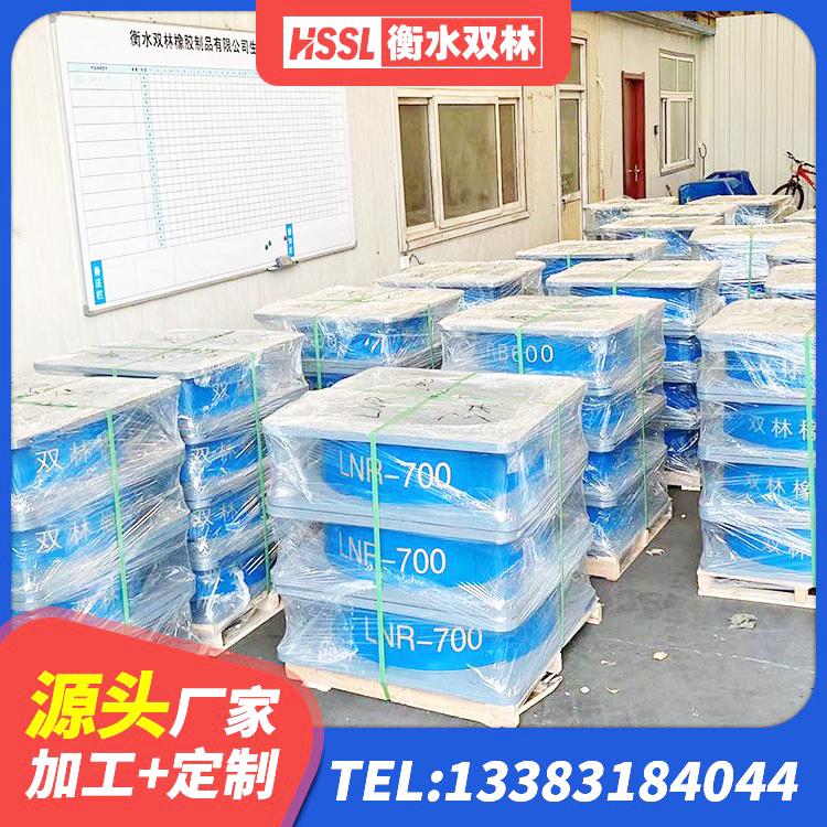偃师区LRB1100橡胶隔震支座厂家电话 偃师区HDR500高阻尼橡胶隔震支座厂家电话 偃师区隔震橡胶支座的厂家 偃师区建筑隔震支座LBR600生产厂家 - 第4张