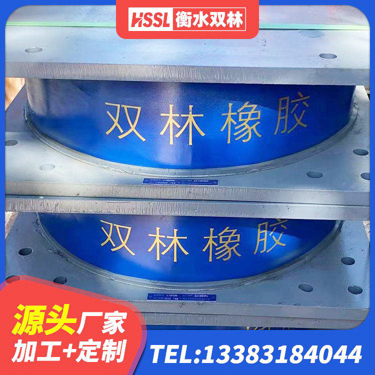偃师区铅芯隔震支座LRB 偃师区建筑楼梯抗震支座生产厂家 偃师区建筑方形隔震支座厂家 偃师区LNR橡胶隔震支座D420什么价格 - 第9张