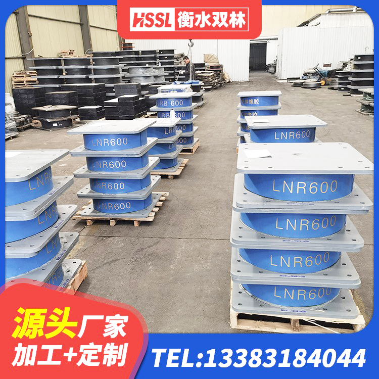 偃师区LNR900橡胶隔震支座厂家电话 偃师区HDR600橡胶支座 偃师区建筑厚叠层橡胶隔震支座生产厂家 偃师区LRB900-Ⅱ有铅芯隔震支座厂家 - 第6张