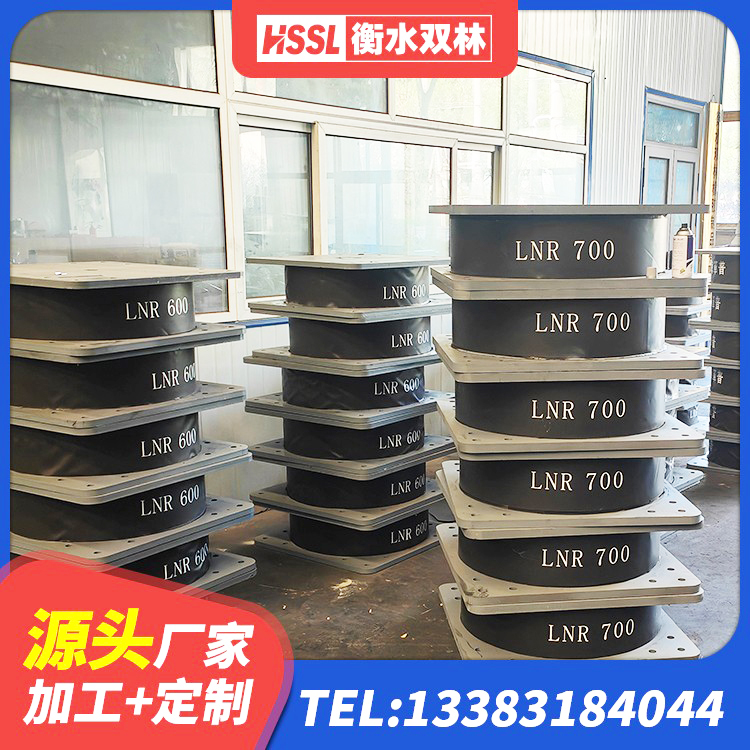 偃师区防震支座LRB700源头工厂 偃师区HDR隔震支座厂家 偃师区LNR600隔震支座生产加工 偃师区HDR1400高阻尼隔震支座 - 第2张