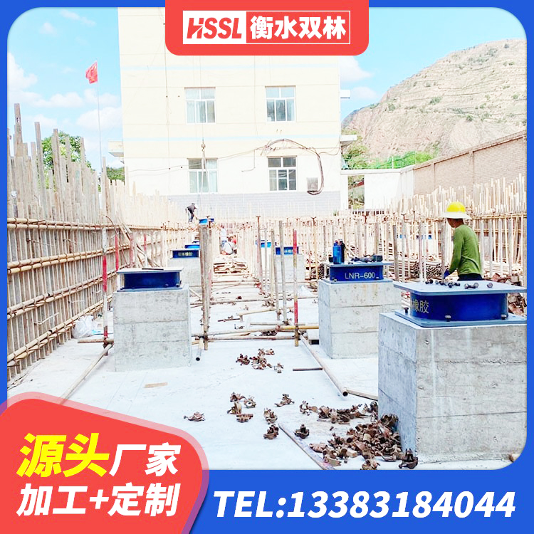 偃师区铅芯隔震支座LRB 偃师区建筑楼梯抗震支座生产厂家 偃师区建筑方形隔震支座厂家 偃师区LNR橡胶隔震支座D420什么价格 - 第6张