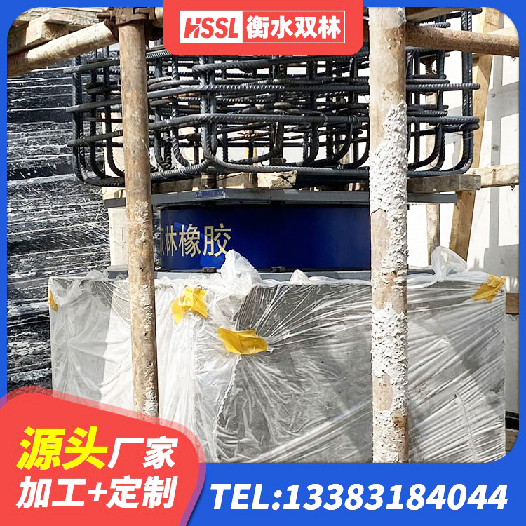 偃师区HDR400高阻尼橡胶隔震支座厂家电话 偃师区建筑高阻尼铅芯支座源头工厂 偃师区建筑橡胶减隔震支座生产厂家 偃师区HDR1100支座源头工厂 - 第3张