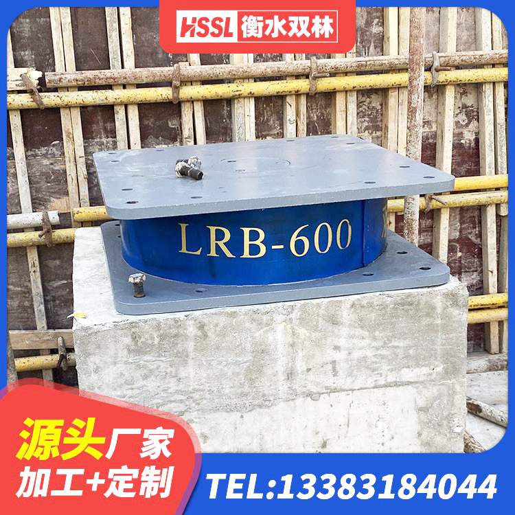 偃师区LRB800隔震支座什么价格 偃师区LRB1200铅芯支座厂家电话 偃师区铅芯橡胶隔震支座多少钱 偃师区橡胶抗震支座定制生产厂家 - 第2张