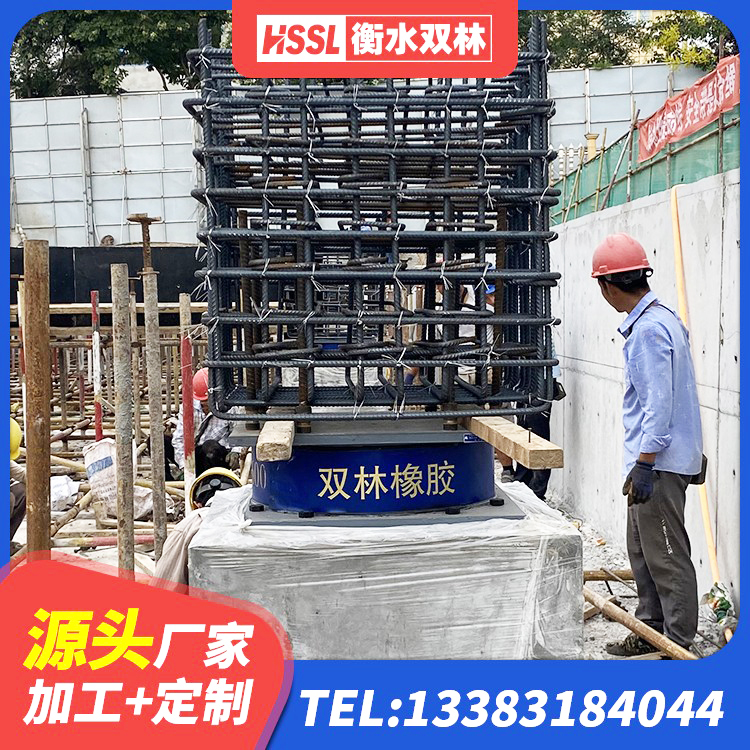 偃师区LRB隔震支座900(II型)源头工厂 偃师区建筑抗震固定支座源头工厂 偃师区网架隔震支座 偃师区建筑隔震支座生产厂家 - 第1张