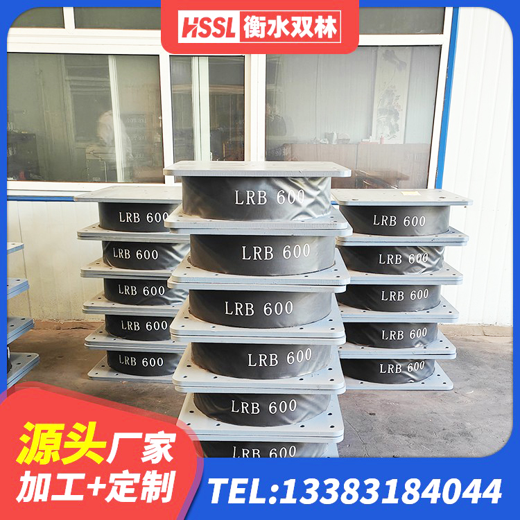 偃师区矩形隔震支座 偃师区HDR700隔震支座源头工厂 偃师区LRB抗震支座厂家 偃师区LNR900橡胶隔震支座厂家电话 - 第3张