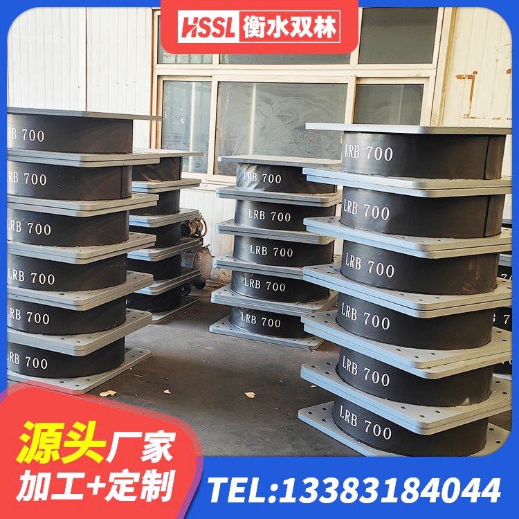 偃师区LRB800铅芯橡胶隔震支座生产厂家 偃师区LRB300铅芯隔震支座厂家电话 偃师区钢结构厂房抗震支座厂家 偃师区建筑隔震层支座 - 第2张