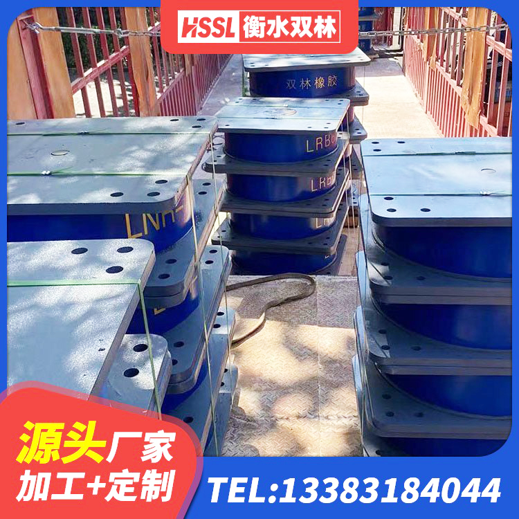 偃师区LRB800隔震支座什么价格 偃师区LRB1200铅芯支座厂家电话 偃师区铅芯橡胶隔震支座多少钱 偃师区橡胶抗震支座定制生产厂家 - 第3张
