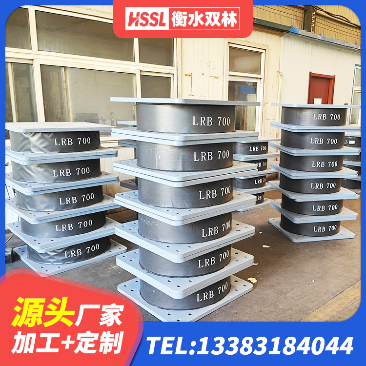 偃师区LRB800铅芯橡胶隔震支座生产厂家 偃师区LRB300铅芯隔震支座厂家电话 偃师区钢结构厂房抗震支座厂家 偃师区建筑隔震层支座 - 第8张