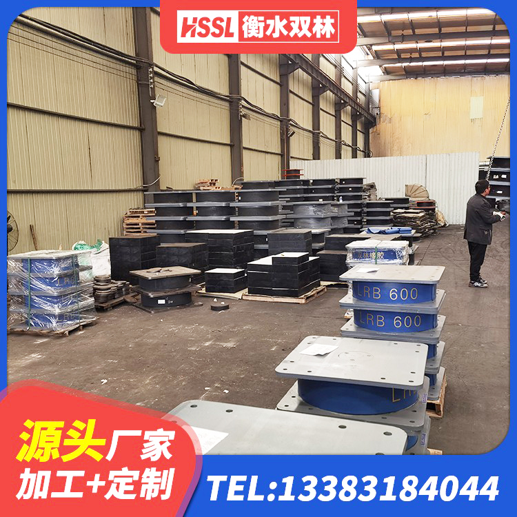 偃师区LNR1200建筑隔震橡胶支座生产厂家 偃师区LRB1300铅芯支座源头工厂 偃师区LRB建筑隔震支座厂商生产厂家 偃师区铅芯减隔震支座价格 - 第5张