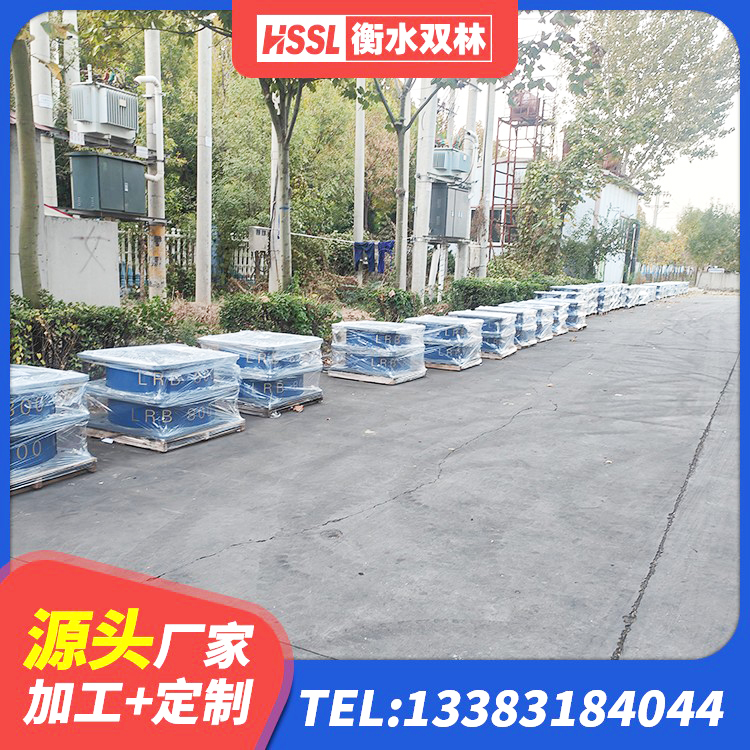 偃师区LNR400支座厂家 偃师区LRB橡胶隔震支座厂家 偃师区房屋建筑支座生产厂家 偃师区隔振橡胶支座厂家电话 - 第5张