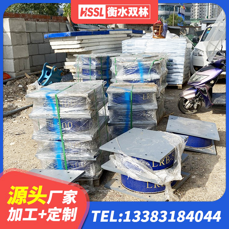 偃师区LRB1100橡胶隔震支座厂家电话 偃师区HDR500高阻尼橡胶隔震支座厂家电话 偃师区隔震橡胶支座的厂家 偃师区建筑隔震支座LBR600生产厂家 - 第2张